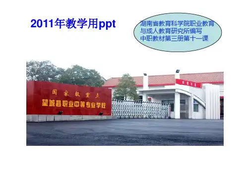 七律答友人