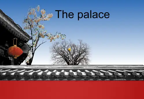 故宫-建筑英文介绍