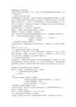 增值税纳税人身份筹划思路
