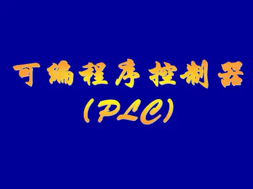 《PLC》CP1H指令系统