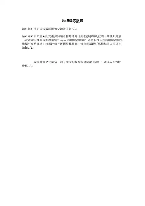 乌龟打架