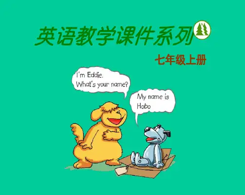 牛津译林英语 七年级上册Unit 8 Welcome to the unit(共16张PPT)