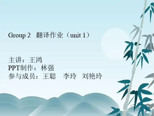四级翻译参考