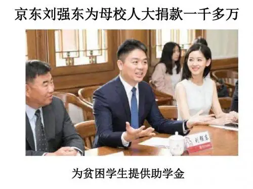 班会--农村孩子更应该努力