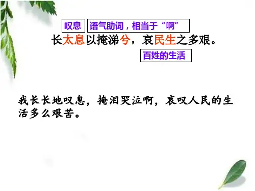 《离骚》人教版