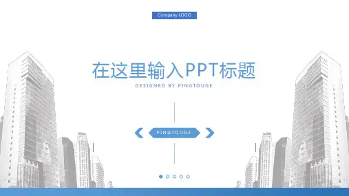 传统高端大气缤纷抽象矢量静态述职报告ppt模板