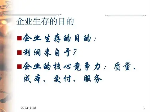S管理核心