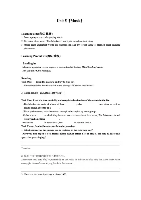 人教版高中英语必修2Unit 5Music学案2