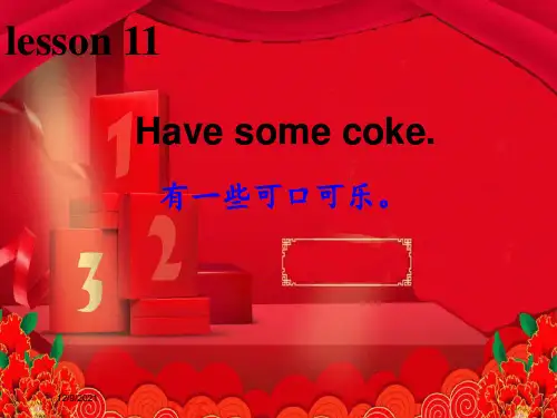 三年级英语 lesson 11《have some coke》1 