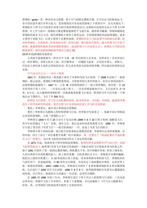 原理