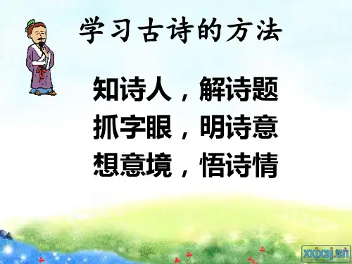 石灰吟