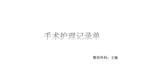 压力容器操作培训