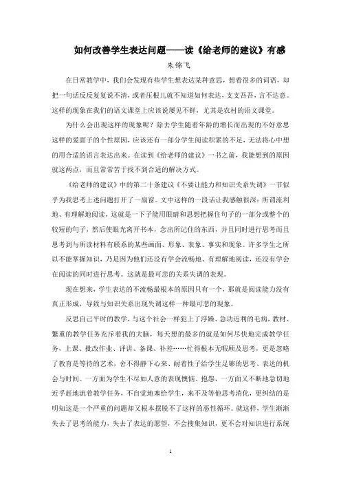 阅读随感