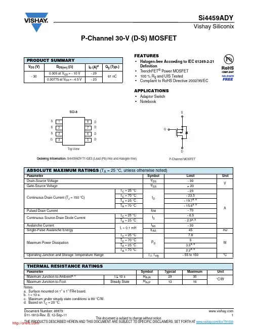 SI4459ADY-T1-GE3;中文规格书,Datasheet资料