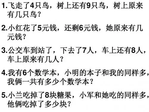 还原问题