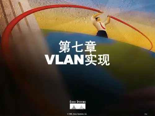 H3C VLAN实现