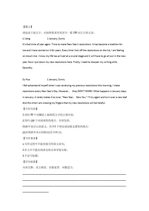 江苏省徐州市2019届高三上学期第一次质量检测英语试题