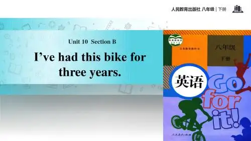 人教版新目标八年级下册英语课件：Unit 10 Section B