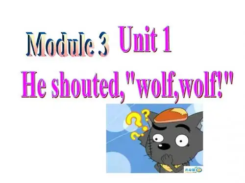 M3-U1He shouted wolf_wolf ppt
