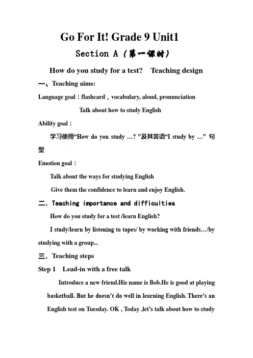 九年级英语新目标第一单元_教案
