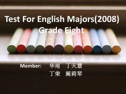 专八翻译题