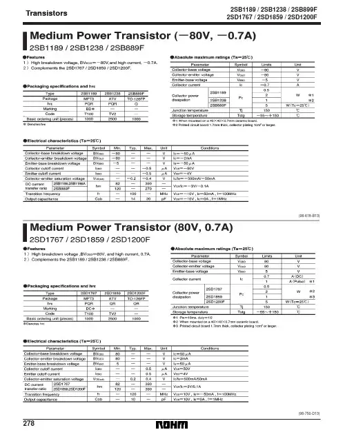 2SD1200资料