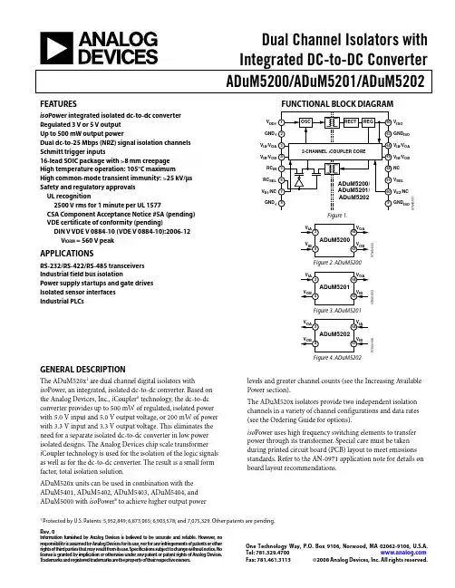 ADUM5201ARWZ中文资料