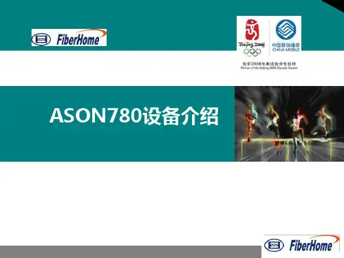 780设备