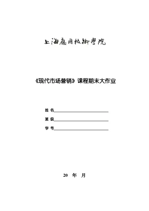 1 文本格式模板