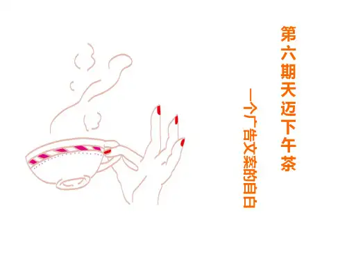 小马宋一个广告人的自白