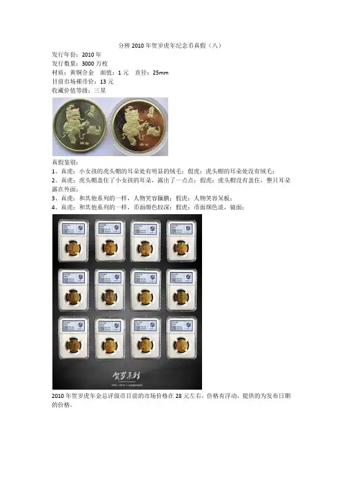 2008贺岁鼠
