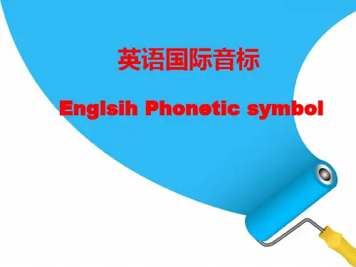 英语国际音标第二课时(20个元音音标)