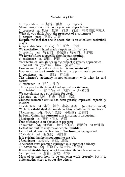 Vocabulary 1