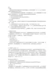 钝化的原理及作用