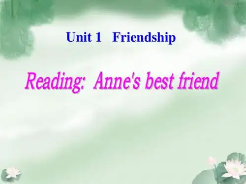 friendship说课比赛(1)