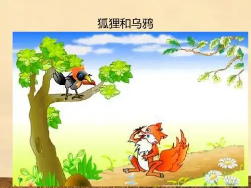 小学一年级下学期阅读训练