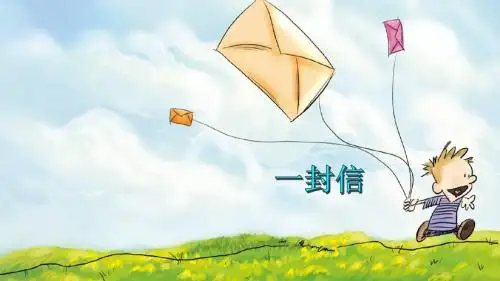 统编版教材二年级语文上册二语语文课件6 一封信课件