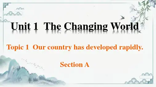 Unit 1 Topic 1 Section A-九年级英语上册课件(仁爱版)