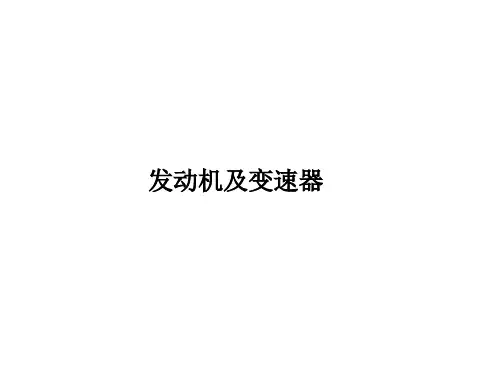 奥迪轿车使用及特点4