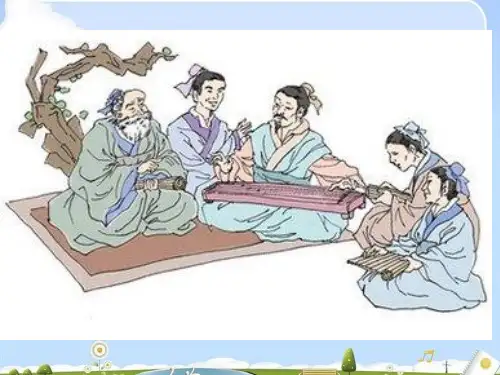 师生交往ppt优秀课件1 人教版