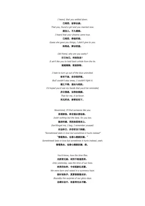 文言文的英语翻译