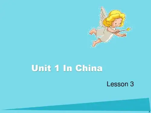 六年级英语上册Unit1InChinaLesson3课件人教新起点