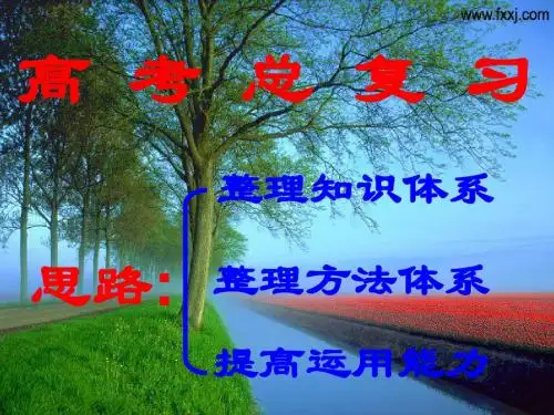 钠及其氧化物