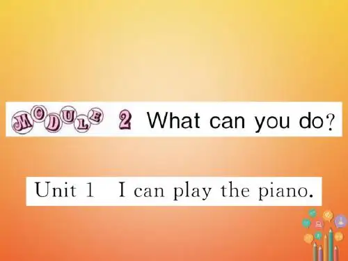 七年级英语下册Module2WhatcanyoudoUnit1Icanplaythep