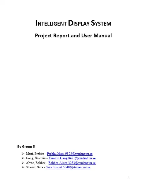 IntellegentDisplaySystem_Report