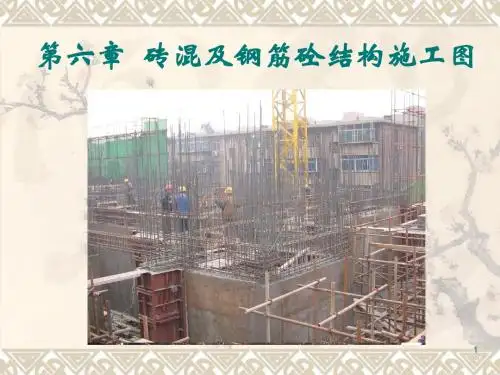 10-6-5《工程制图》第6章