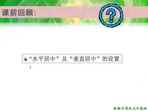 项目8-4 学生成绩管理与分析