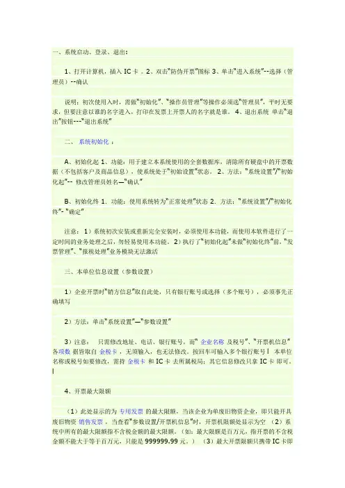 如何开增值税发票