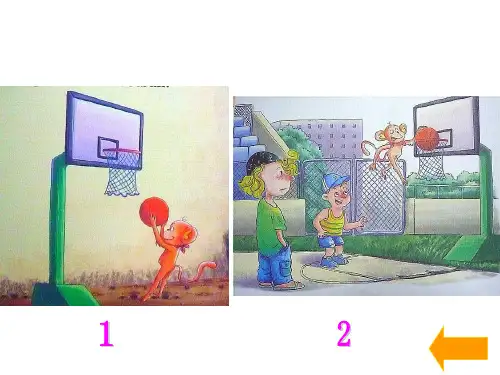 希望之星小学c组决赛看图说话