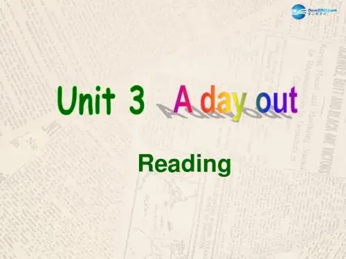 江苏省句容市天王中学八年级英语上册 Unit 3 A day out Reading1课件 牛津版